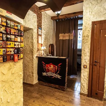 Ghostel - Medieval Хостел